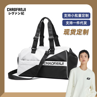 CHAOFANJI 旅行包大容量轻便健身包运动干湿分离健身包潮梵纪原创