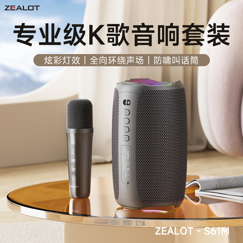 便携式蓝牙音箱家用无线k歌音响带话筒麦克风户外唱歌小型家庭ktv