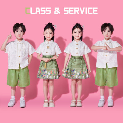 男童儿童演出服汉服跳舞衣服女童马面裙古典新中式表演服班服套装