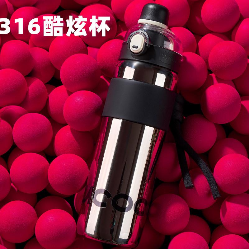 吾空空保温杯大容量带吸管水杯316不锈钢高颜值随手杯便携男学生