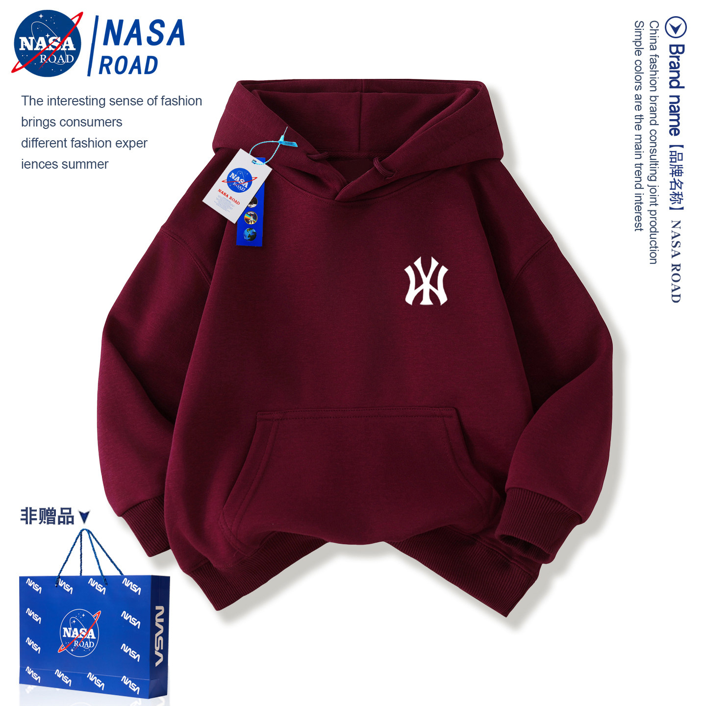 NASA酒红色男童冬装加绒卫衣