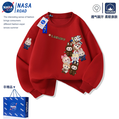 NASA红色拉布布童装男童卫衣