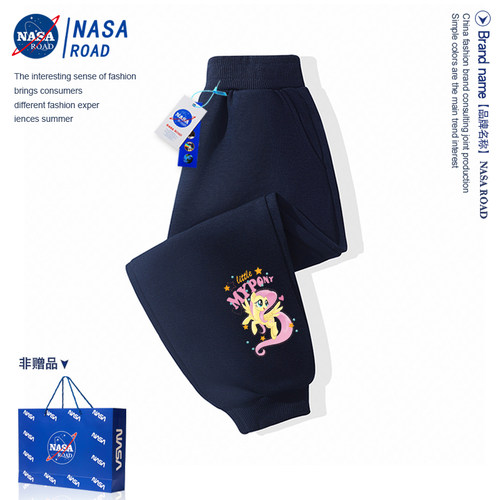 NASA小马宝莉加绒裤子女童运动裤