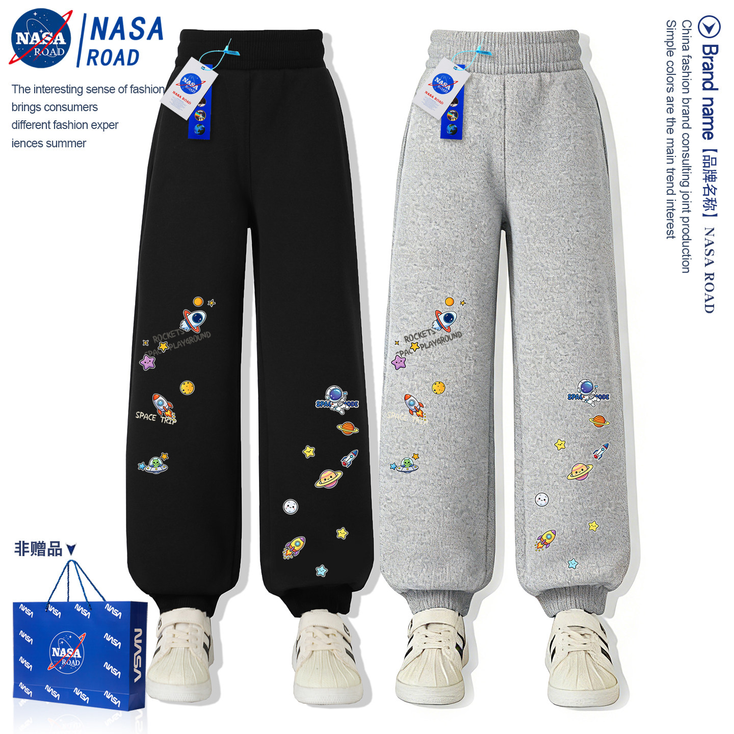 NASA联名儿童裤子春秋款2026新款男孩运动长裤秋冬季加绒女童卫裤