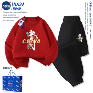 NASA中国红色男童卫衣套装2026秋冬新款运动青少年男女孩新年衣服