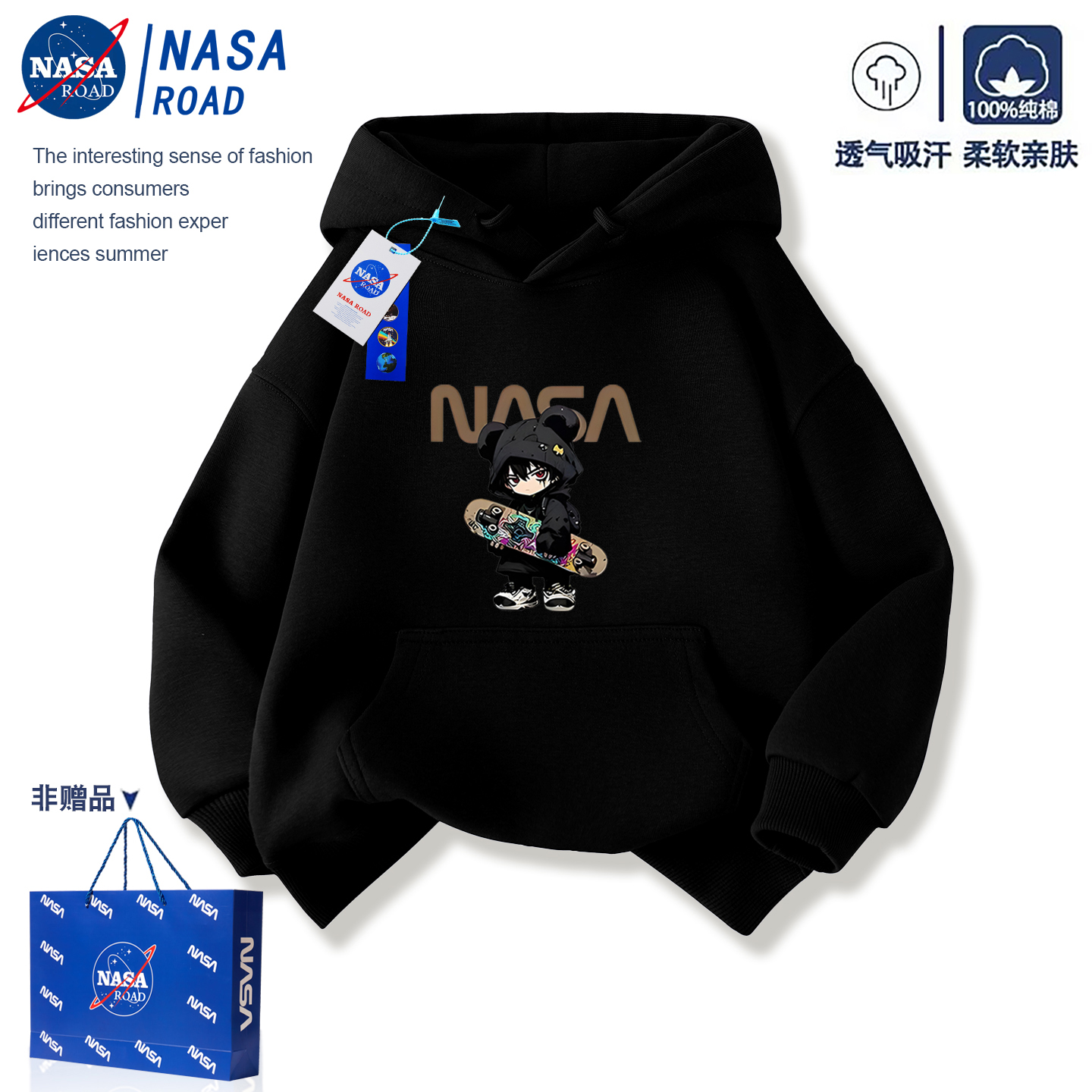 NASA冬季儿童运动卫衣加绒