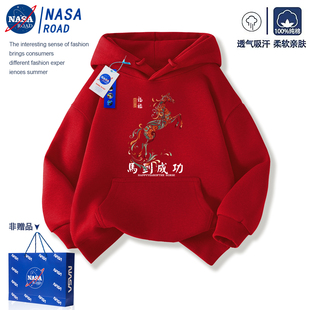 马到成功新年儿童红色卫衣2026新款秋冬季加绒男童马年拜年服女童