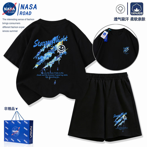 NASA联名男童夏装潮牌两件套装