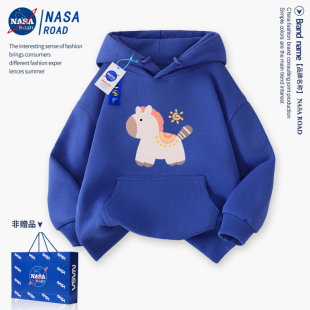 NASA联名儿童连帽卫衣女童外套2026新款今年流行爆款秋冬马年衣服