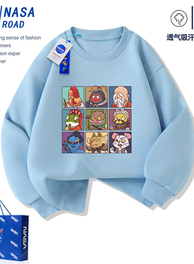 NASA浪浪山小妖怪儿童蓝色加绒卫衣女孩洋气圆领长袖秋冬男童上衣