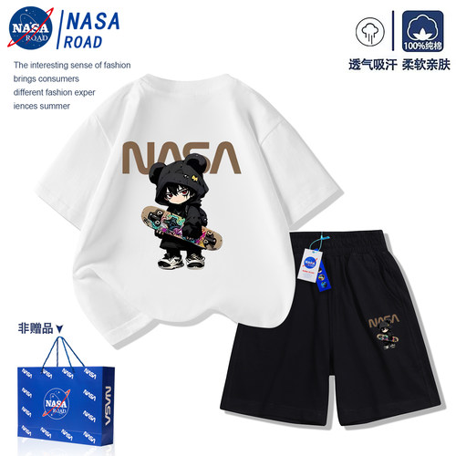 NASA联名童装男童套装