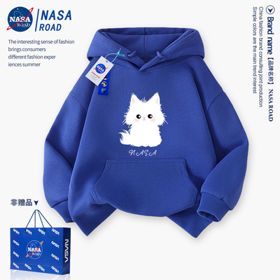 NASA克莱因蓝女童连帽卫衣外套