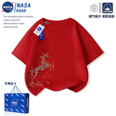 2026马年本命年衣服红色儿童短袖 t恤夏纯棉12岁男童女童新年衣服