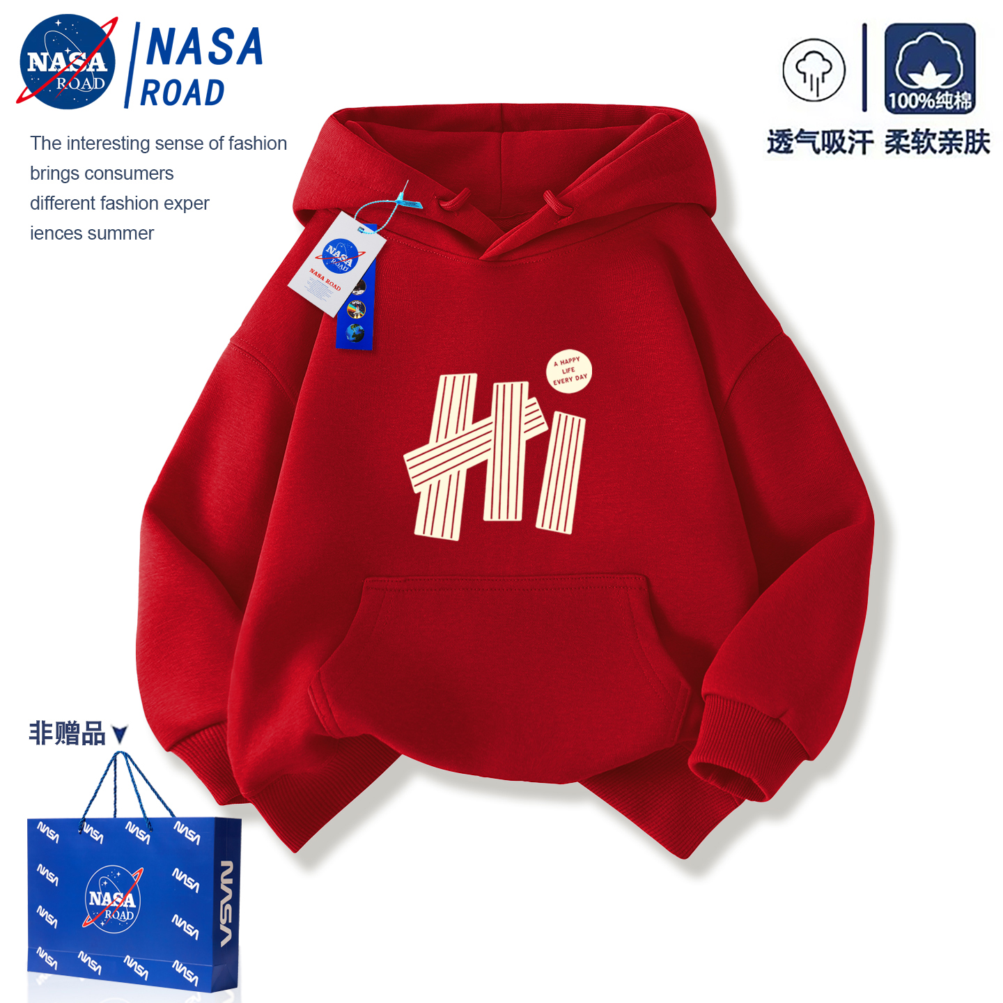 红色男童加绒卫衣秋冬季儿童外套