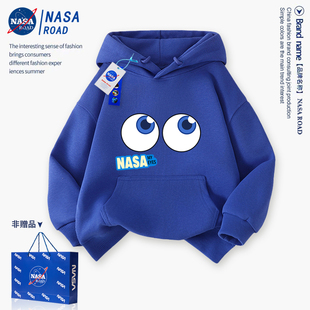 NASA克莱因蓝卫衣男童春装2025新款外套薄款连帽洋气女孩儿童衣服
