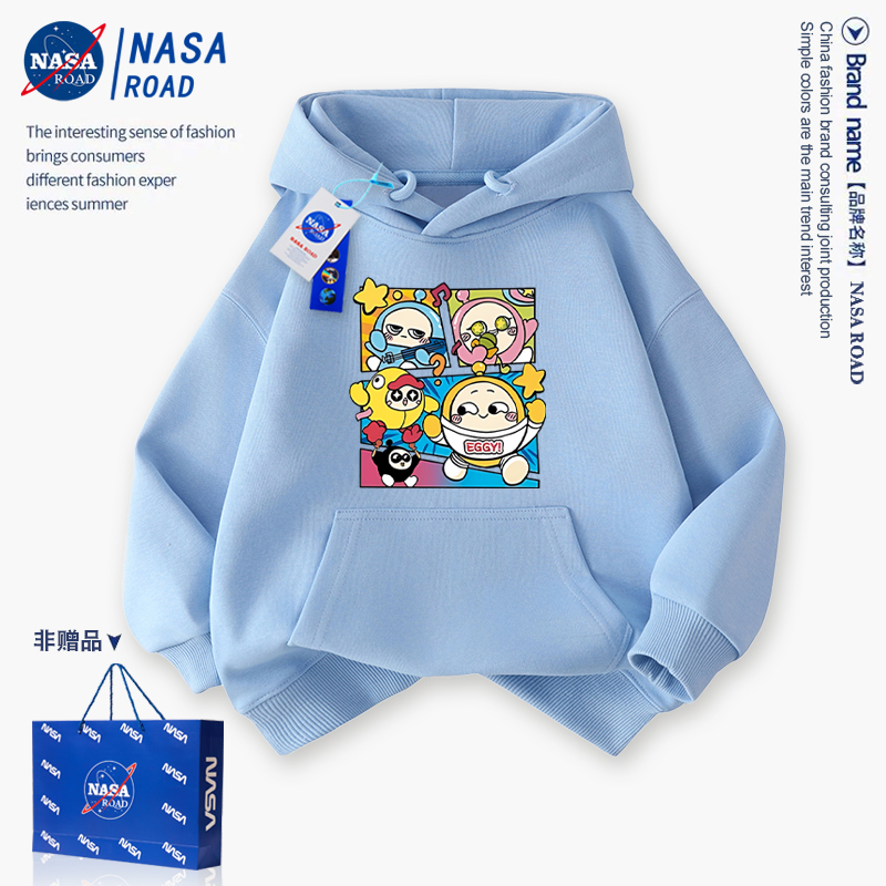 NASA蛋仔派对加绒卫衣男童外套