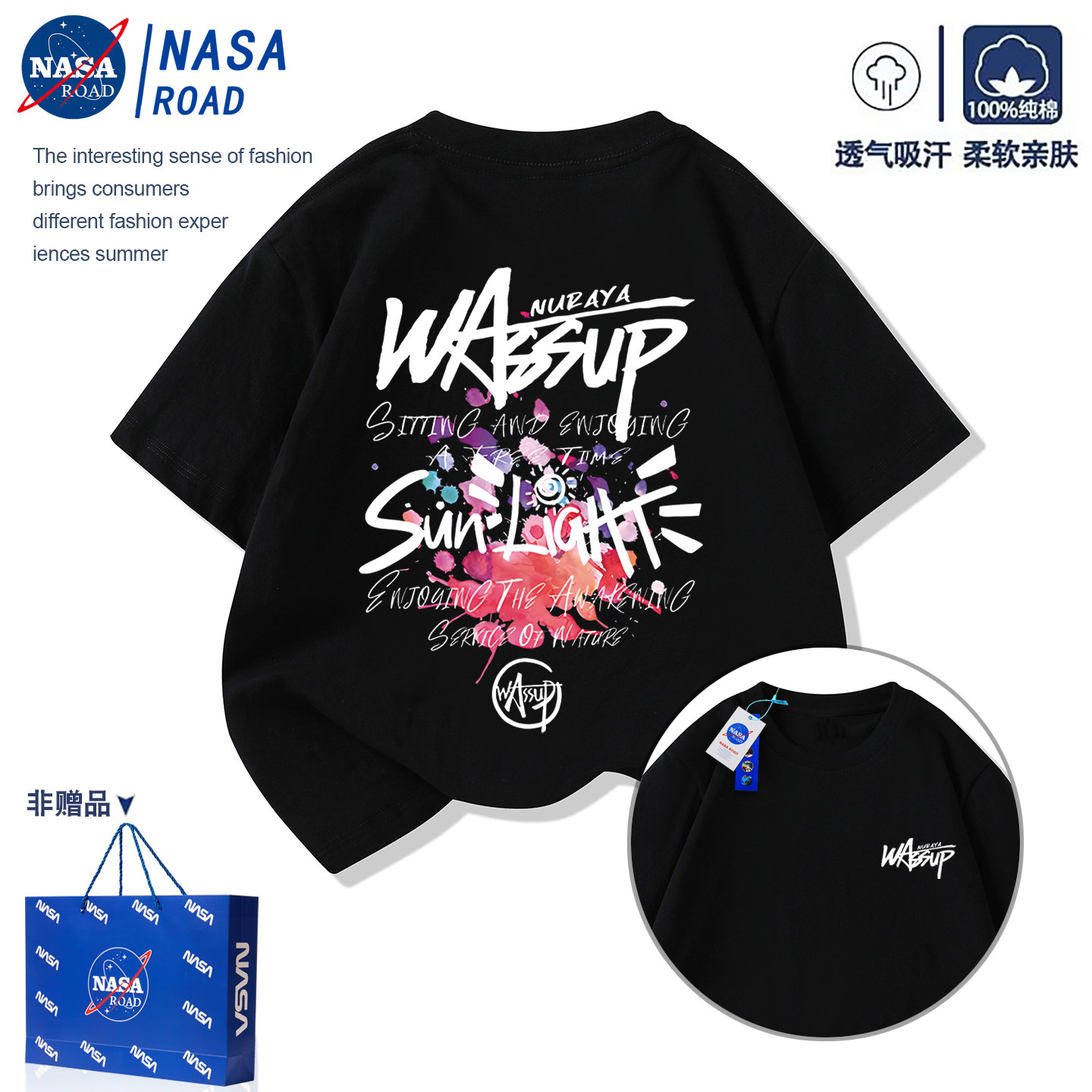 NASA联名青少年男孩短袖t恤2026新款潮女大童夏装半袖儿童上衣服
