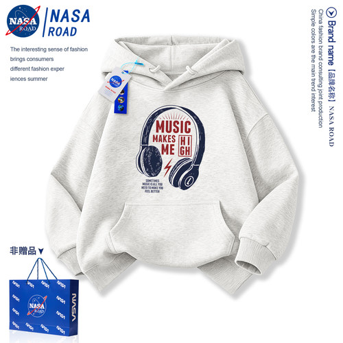 NASA童装男童运动卫衣秋季外套