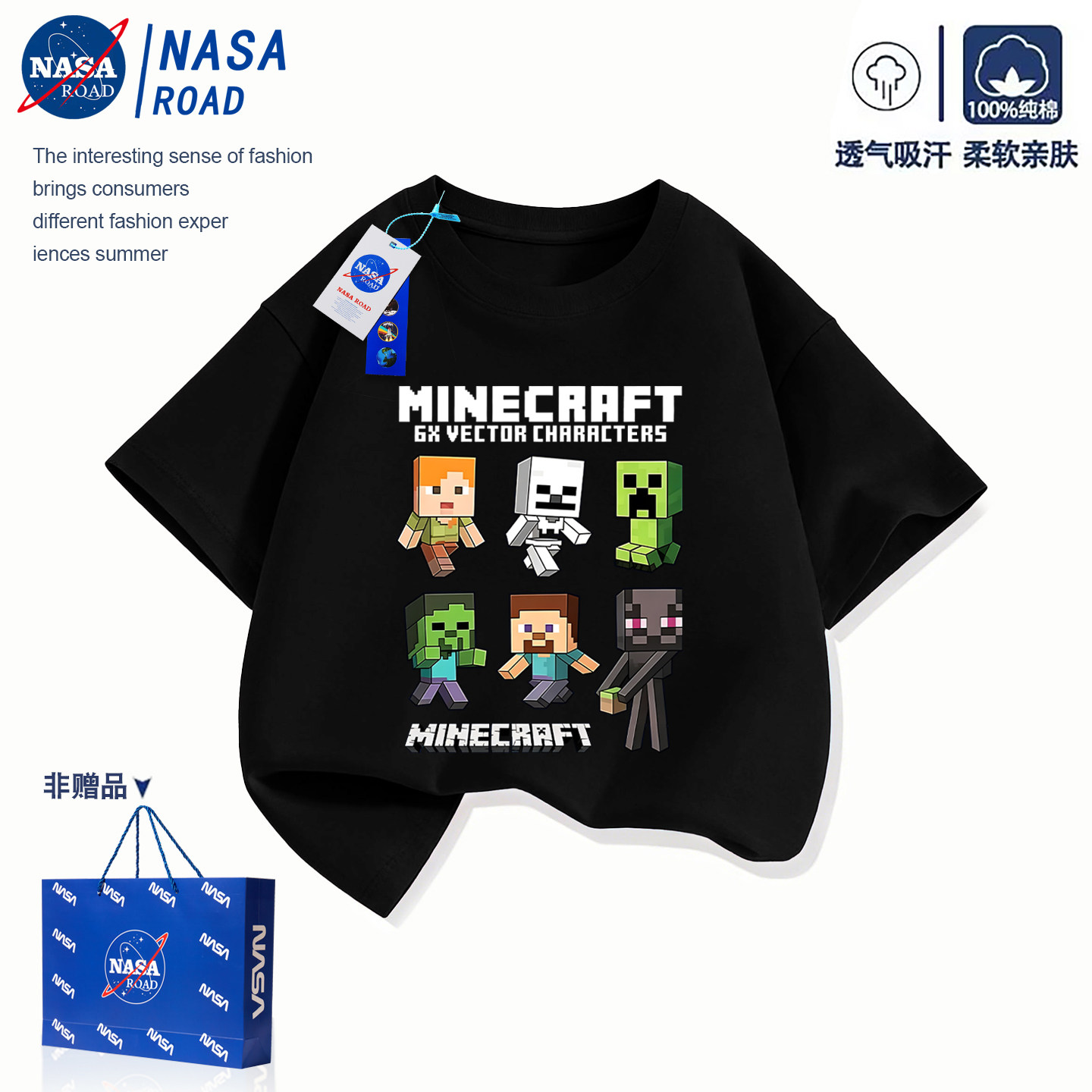 NASA我的世界男童T恤儿童短袖