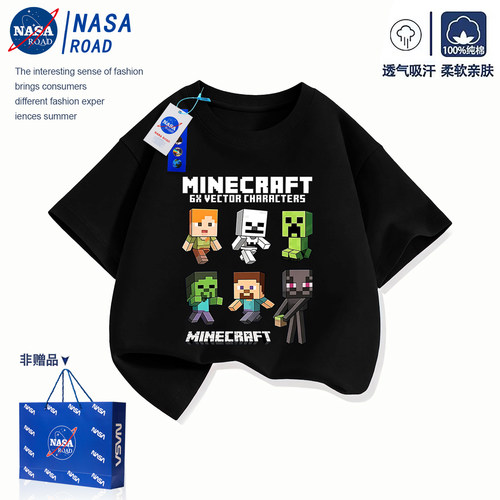 NASA我的世界男童T恤儿童短袖