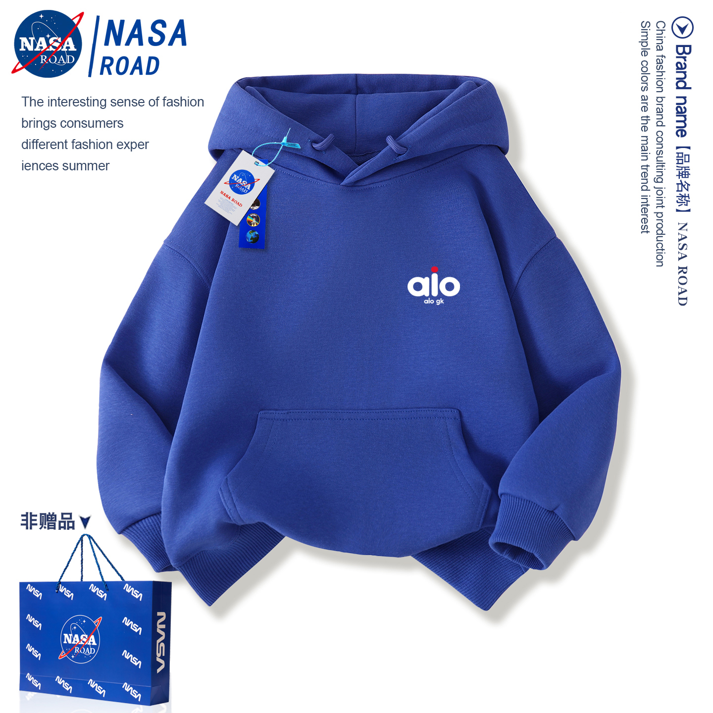 NASA男童加绒卫衣外套儿童冬装