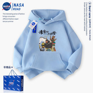 NASA浪浪山小妖怪女童连帽卫衣2026新款今年流行爆款早秋儿童外套