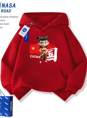 元旦儿童演出服2026新年红色哪咤连帽卫衣秋冬加绒本命年马年衣服