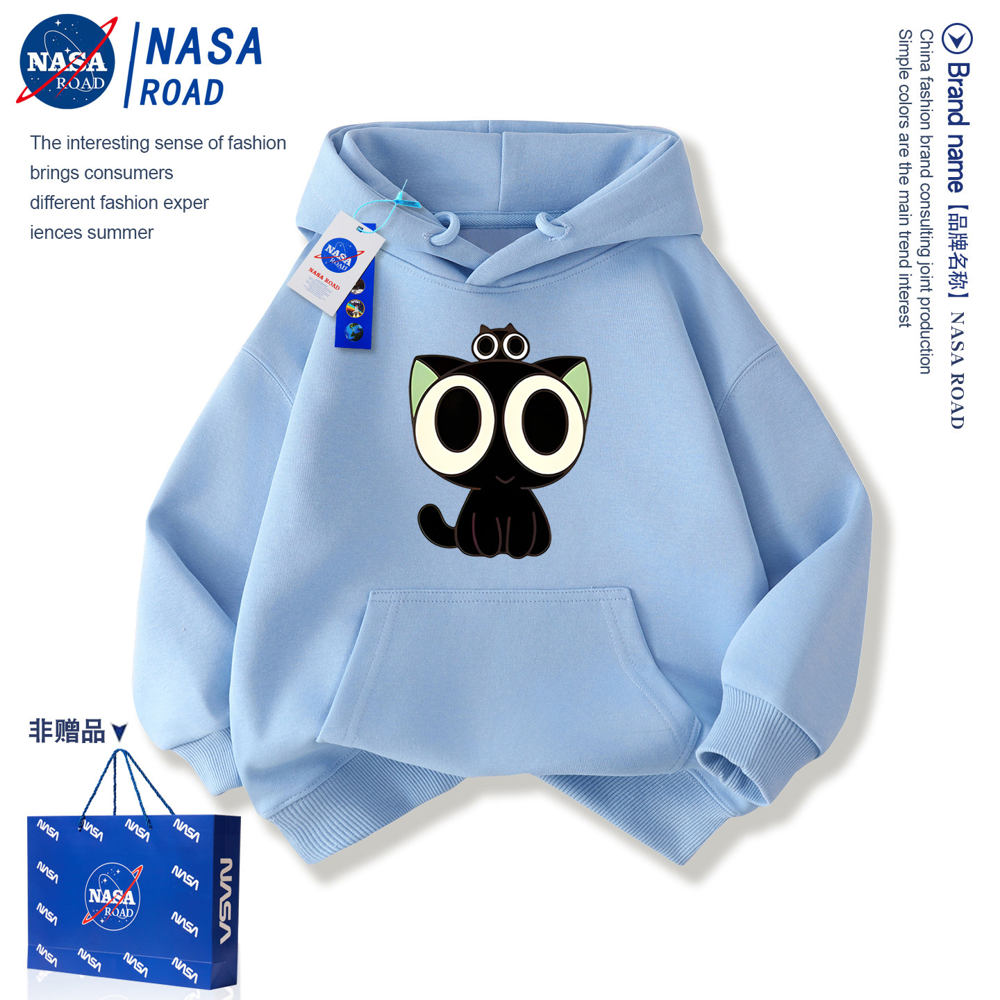 罗小黑女童加绒卫衣秋冬2025新款中大童儿童蓝色洋气女孩连帽外套