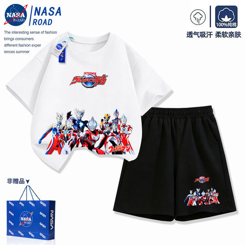 NASA联名奥特曼衣服儿童夏季套装