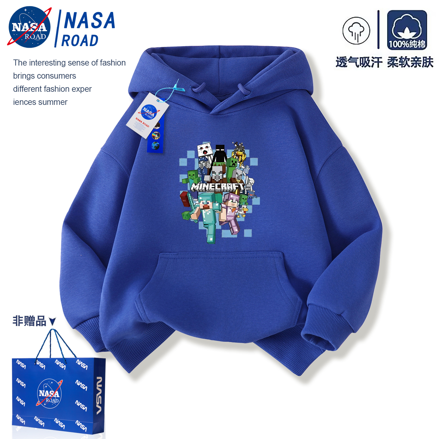 我的世界男童加绒卫衣连帽
