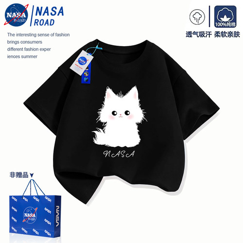 NASA联名新疆棉小猫女童短袖t恤