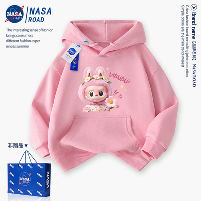 NASA联名粉色拉布布卫衣儿童外套