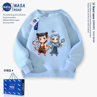 NASA哪咤敖丙儿童服装春季卫衣2025新款男孩中大童装洋气女孩上衣
