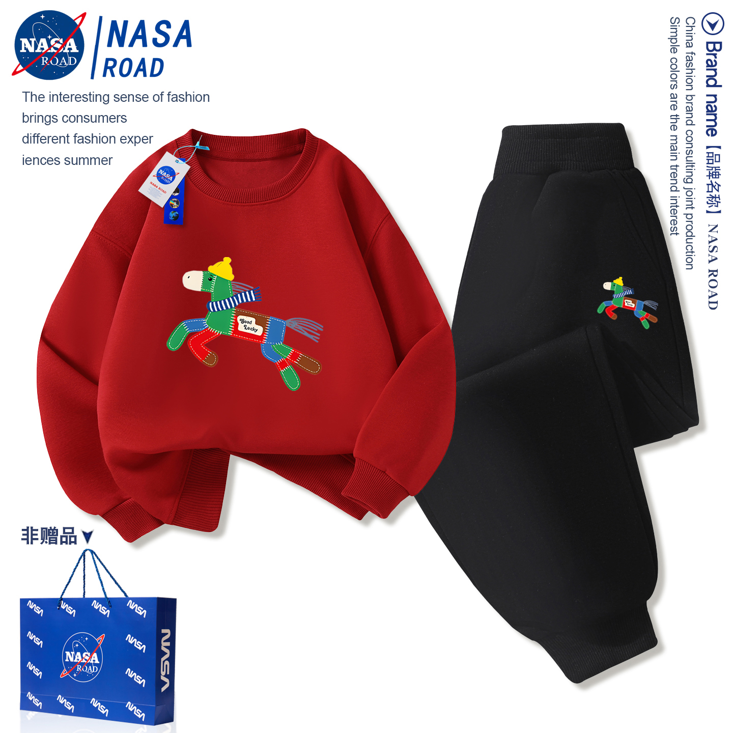 2026本命年马年衣服儿童红色卫衣