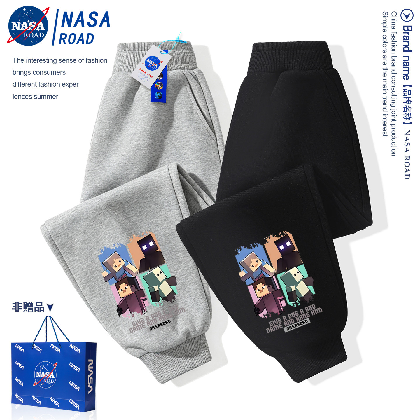NASA我的世界儿童裤子秋冬款2026新款男孩灰色卫裤休闲运动长裤潮