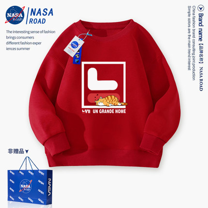 NASA红色新年卫衣男童冬装加绒加厚潮牌小猫大童男孩炸街痞帅上衣