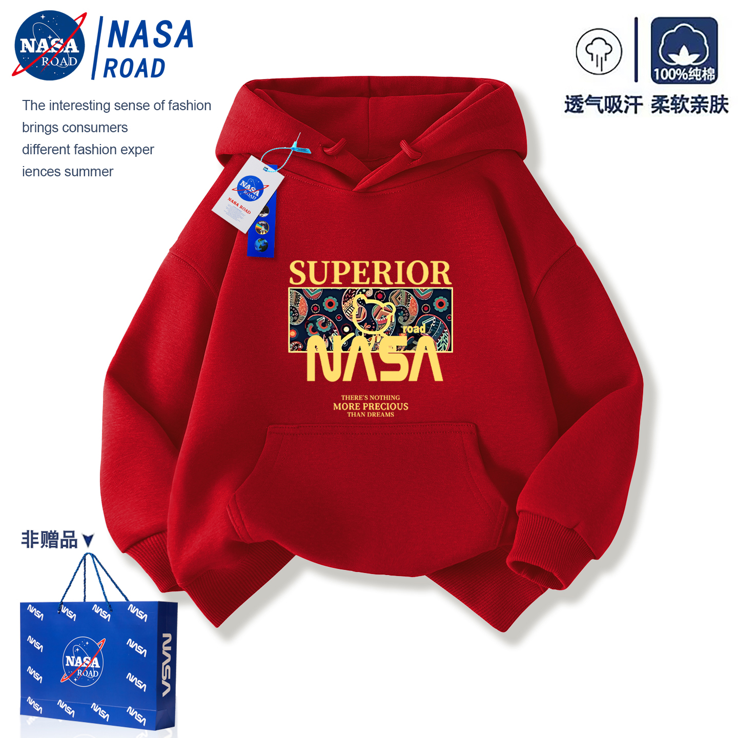 NASA男童冬季加绒连帽卫衣外套