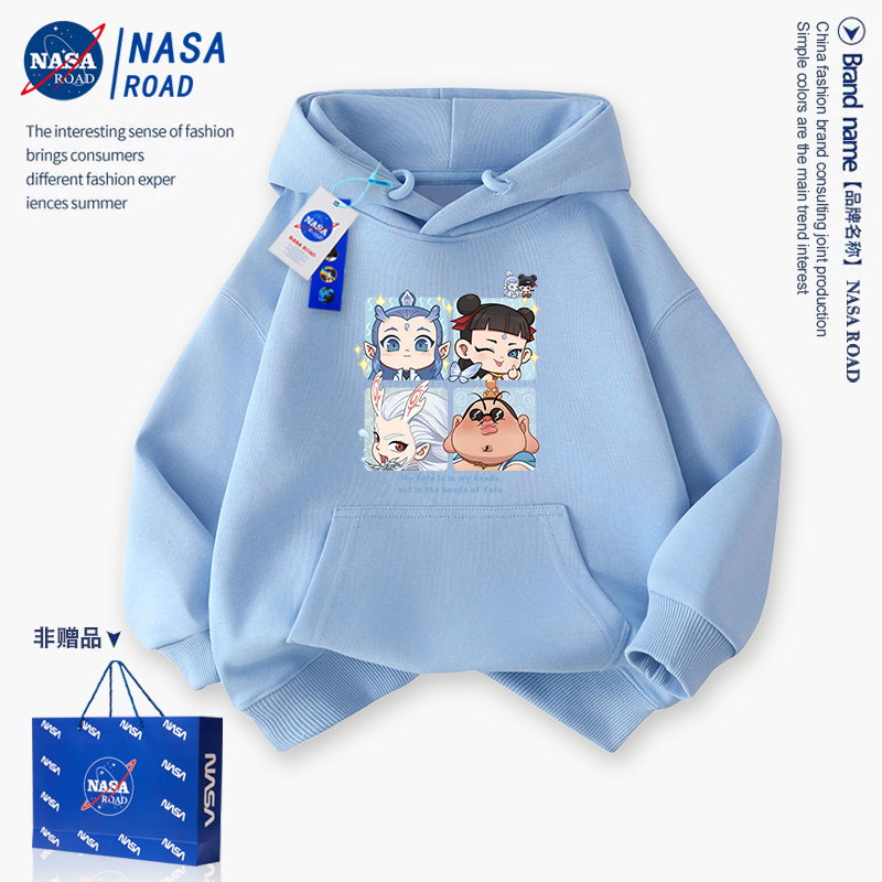 NASA哪咤敖丙衣服儿童连帽卫衣