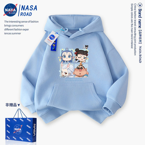NASA哪咤敖丙衣服儿童连帽卫衣