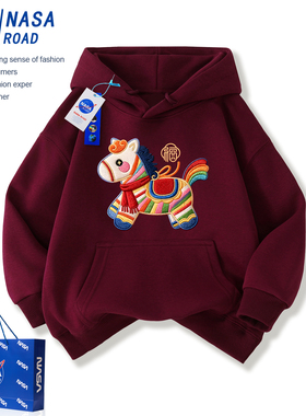 NASA女童红色加绒卫衣本命年新年马年衣服男孩儿童冬装拜年服外套