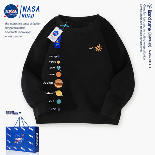 NASA儿童卫衣男童春秋款上衣