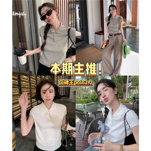 LICKYSENIOR Bi入 富女polo衫小众优雅气质亲肤透气短袖上衣T恤