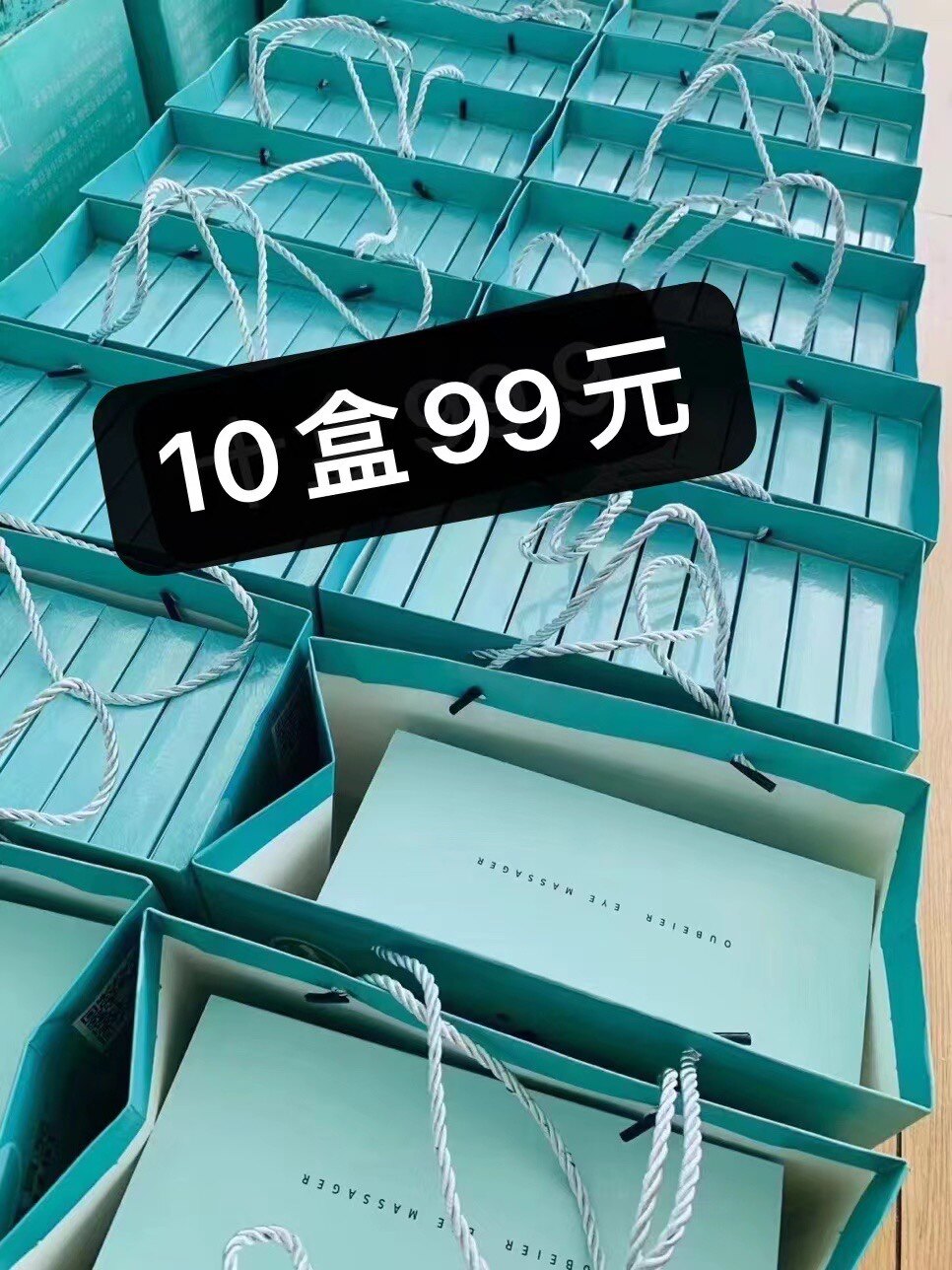 欧贝儿正品蚕丝时光定格补水面膜美白补水保湿控油买10盒99双十一属于什么档次？