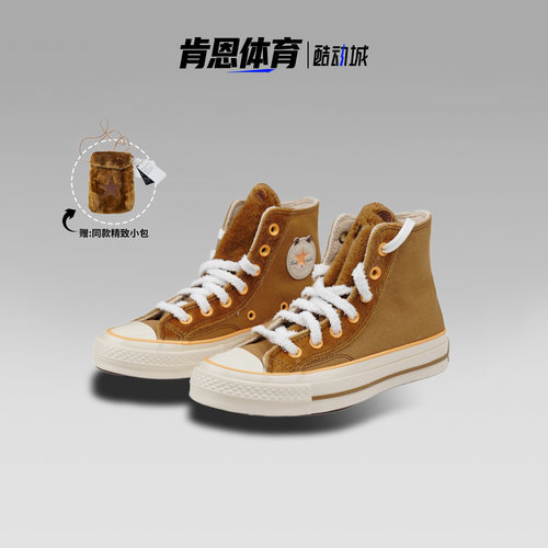 匡威正品 Chuck 70日常休闲百搭复古高帮薄绒休闲鞋男女款A12766C