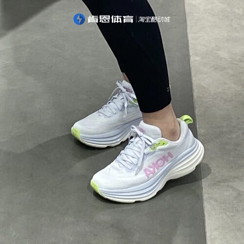 HokaBondi8女子轻便缓震跑鞋