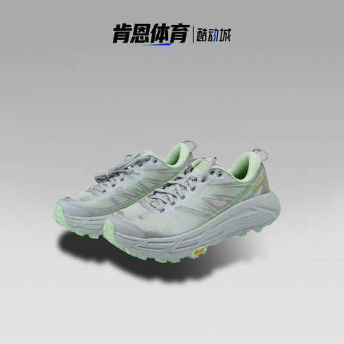 HOKA正品Mafate Speed 2玛法特2舒适低帮休闲跑步鞋1126851-MHMS