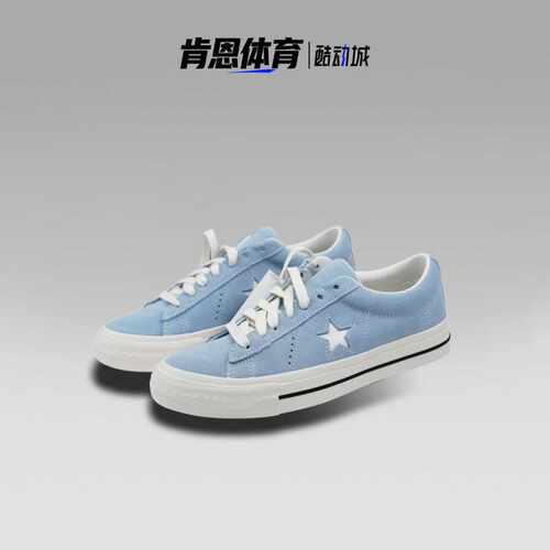 匡威正品one star 百搭时尚舒适耐磨低帮男女休闲运动板鞋A15618C