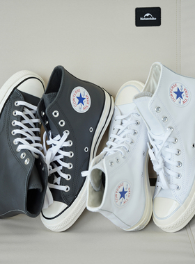 匡威正品 经典舒适 百搭休闲 高帮板鞋 男女同款 A07201C A09479C