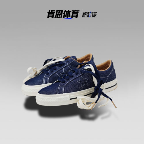 匡威正品 one star时尚潮流舒适耐磨低帮休闲运动低帮板鞋A04149C