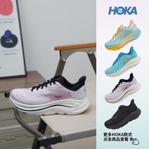 HOKA百搭舒适柔软低帮运动跑步鞋